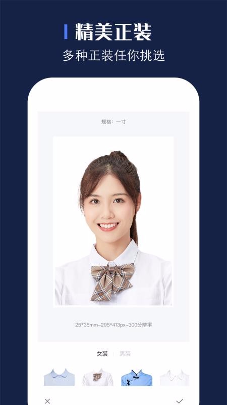 贝格证件照专业版