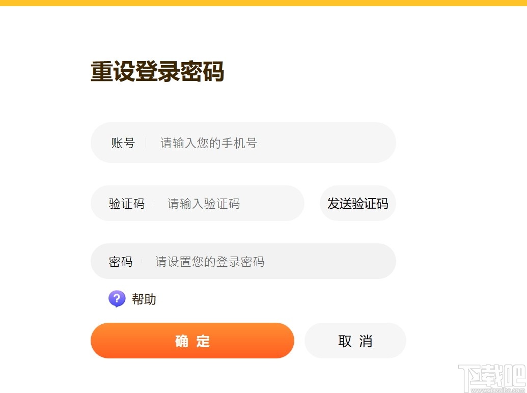 音乐AI课堂小学版