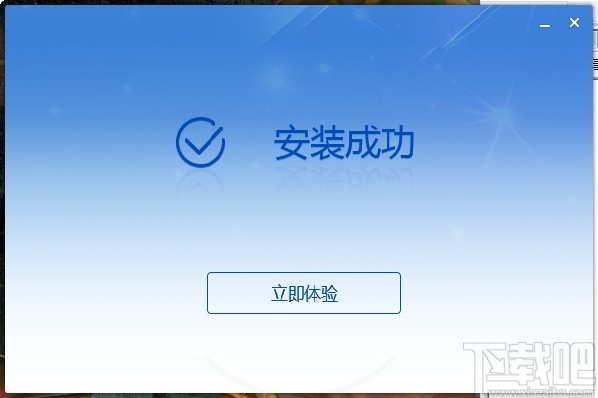 新疆个体户网报专版