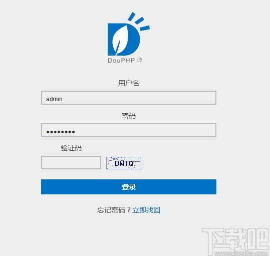 DouPHP轻量级企业建站系统