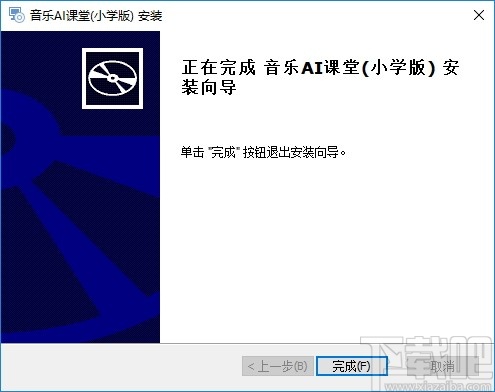 音乐AI课堂小学版