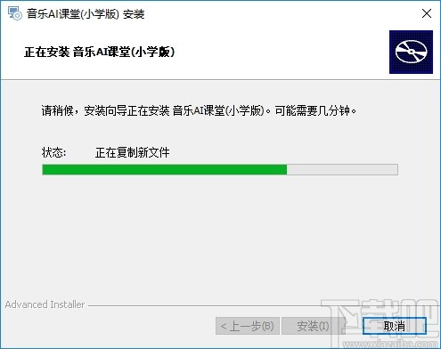 音乐AI课堂小学版