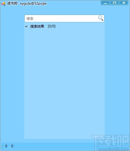 读书郎小说下载器