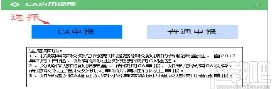 新疆个体户网报专版
