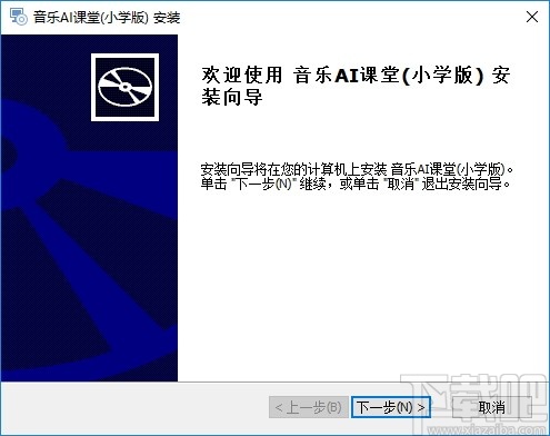 音乐AI课堂小学版