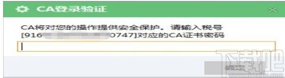 新疆个体户网报专版
