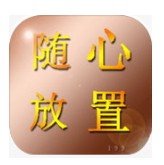 随心放置之冰风谷