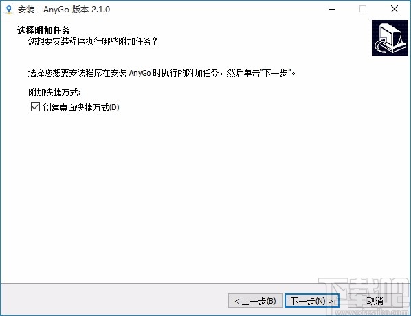 iToolab AnyGo(iPhone定位工具)