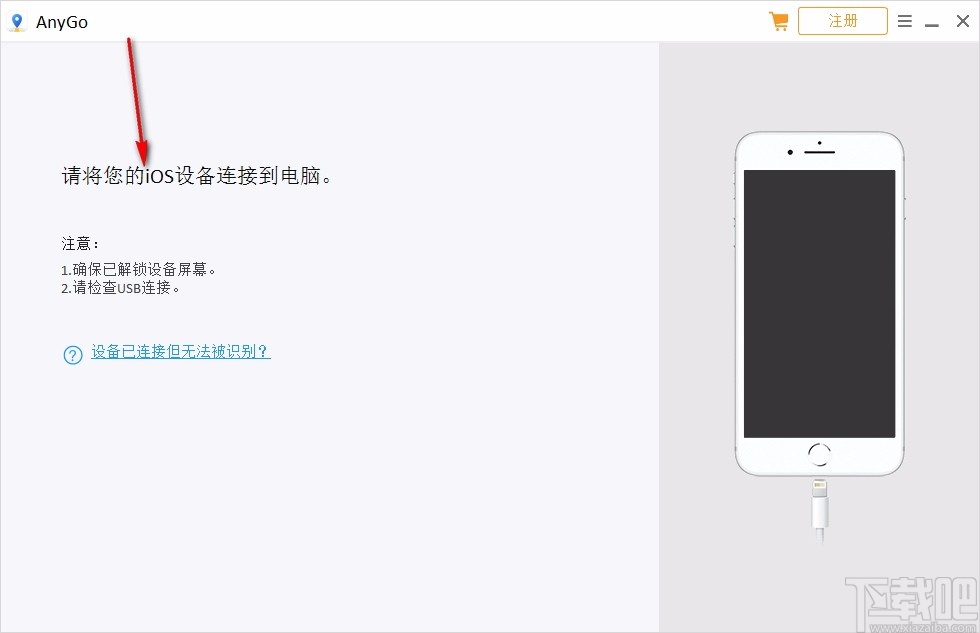 iToolab AnyGo(iPhone定位工具)