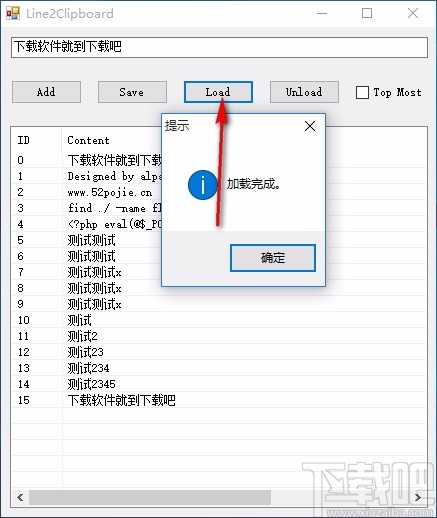 Line2Clipboard(快速复制小工具)
