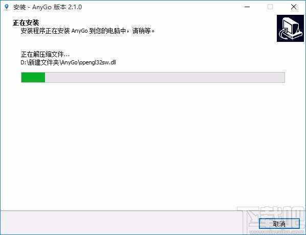 iToolab AnyGo(iPhone定位工具)