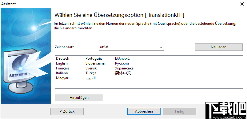 Alternate Translation KIT(程序语言翻译工具)