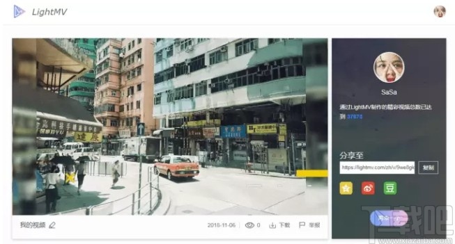 右糖视频制作软件