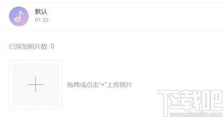 右糖视频制作软件