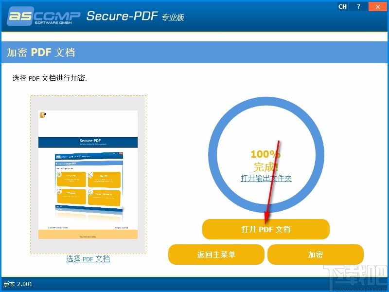 Secure-PDF