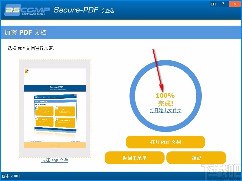 Secure-PDF