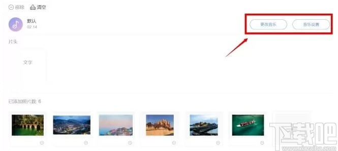 右糖视频制作软件