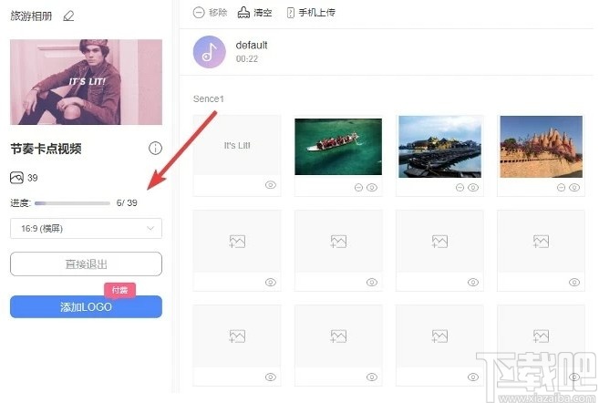 右糖视频制作软件
