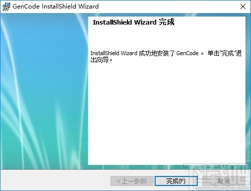 二维码条码生成工具