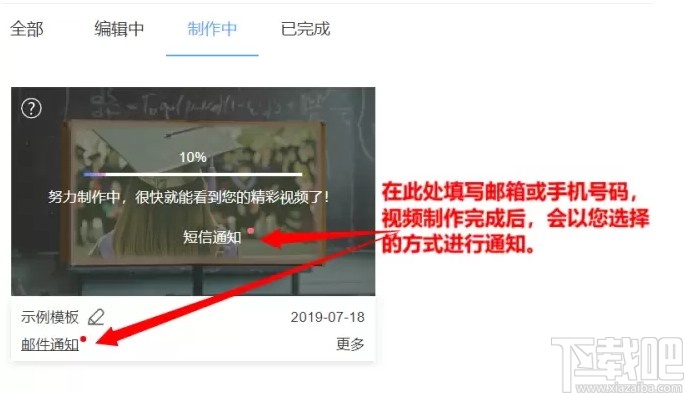 右糖视频制作软件