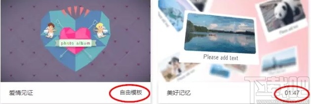 右糖视频制作软件