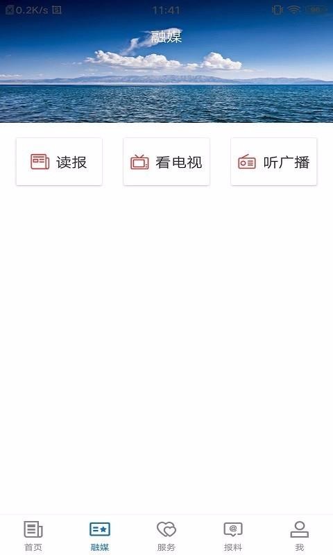 察布查尔好地方(2)