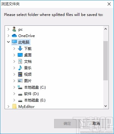 File Splitter Utility(文件分割器)