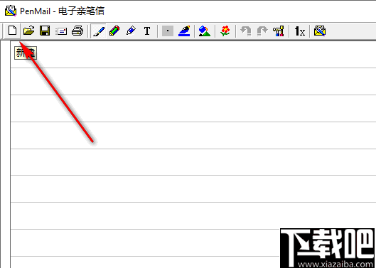 PenMail(电子亲笔信)