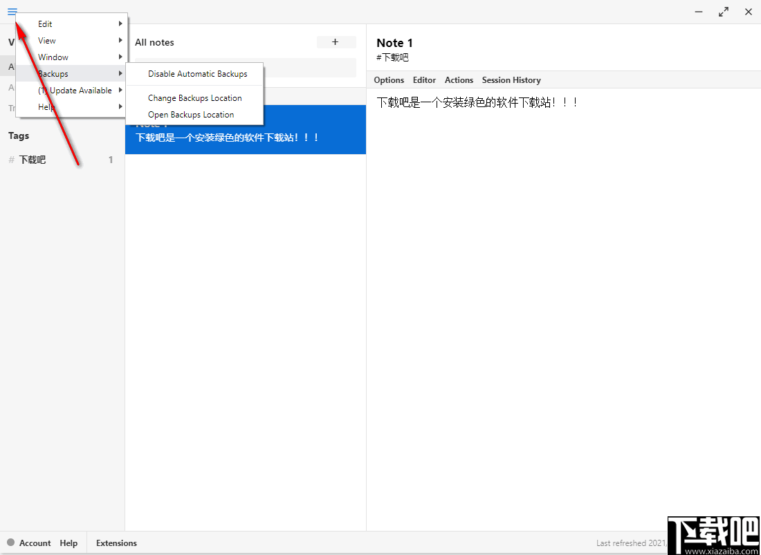 Standard Notes(笔记软件)