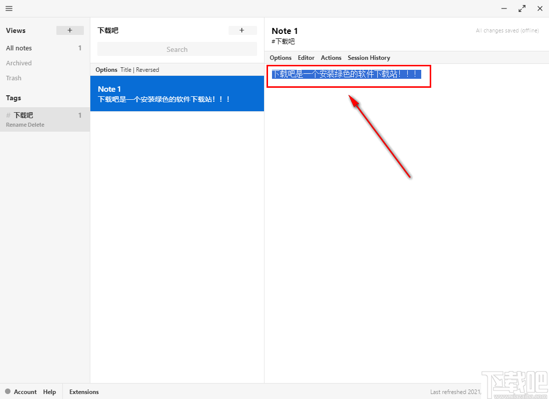 Standard Notes(笔记软件)