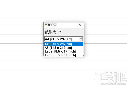 PenMail(电子亲笔信)