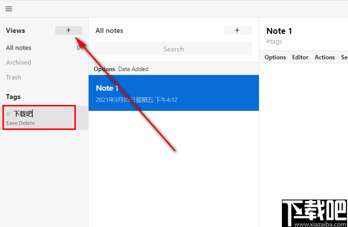 Standard Notes(笔记软件)