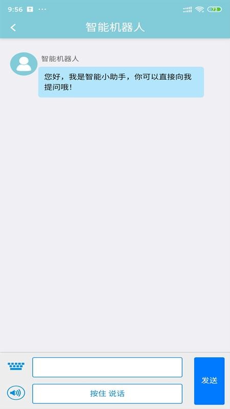 滨州e家大救助(1)