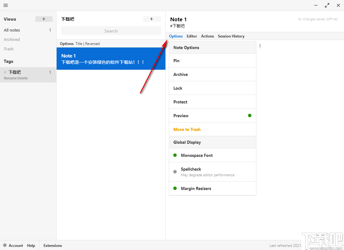 Standard Notes(笔记软件)