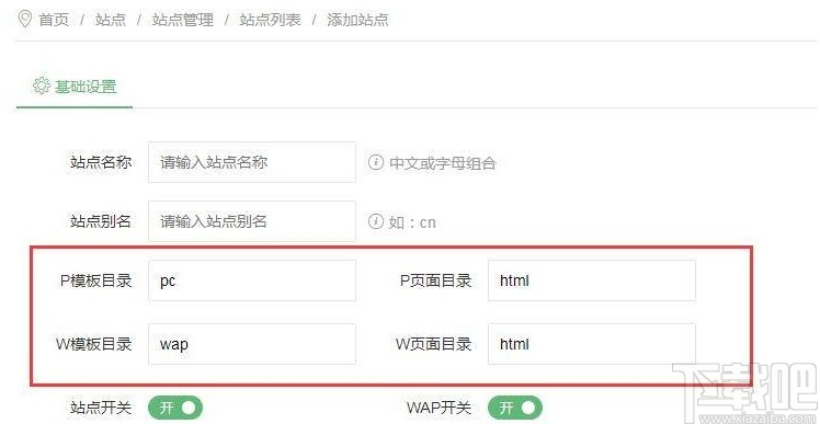RGCMS(睿谷信息管理系统)