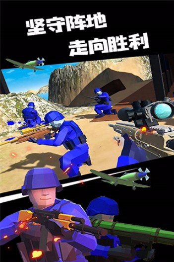 战地模拟器游戏(2)