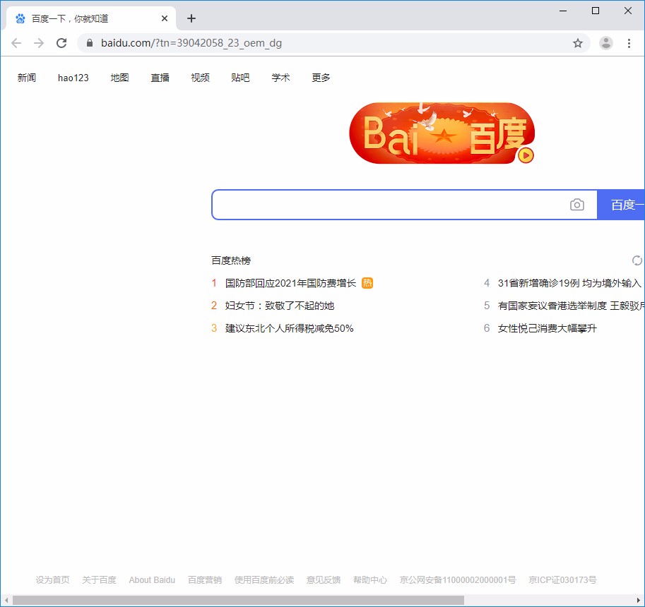 飞牛浏览器设置字号的方法