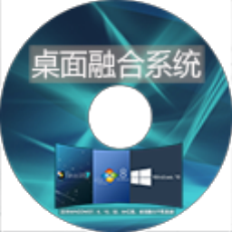 科领投影桌面融合软件