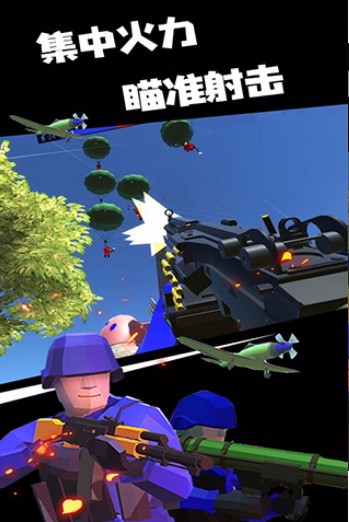 战地模拟器游戏(4)