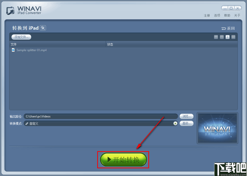 WinAVI iPad Converter(视频转iPad软件)