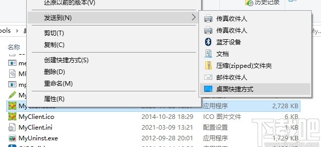 小达人点读笔客户端