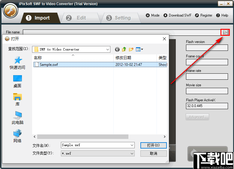 iPixSoft SWF to Video Converter(视频转换软件)