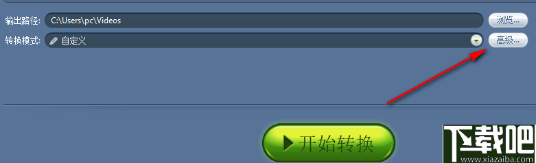 WinAVI iPad Converter(视频转iPad软件)