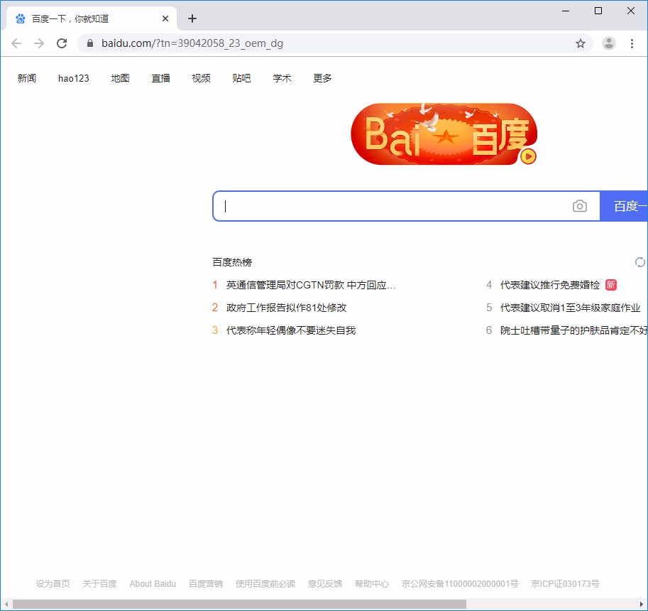 飞牛浏览器开启提示保存密码功能的方法