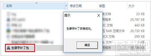 北京市自然人税收管理系统扣缴客户端