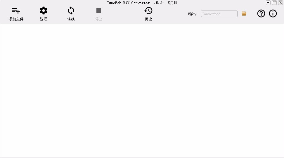 TuneFab M4V Converter设置默认保存位置的方法