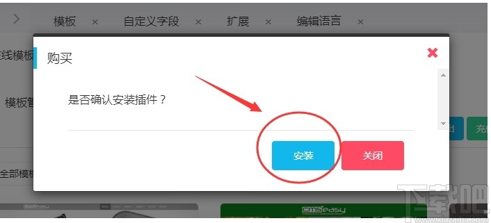 CmsEasy(可视化编辑商城系统)
