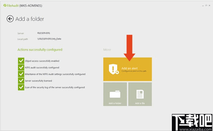 FileAudit(文件监控软件)