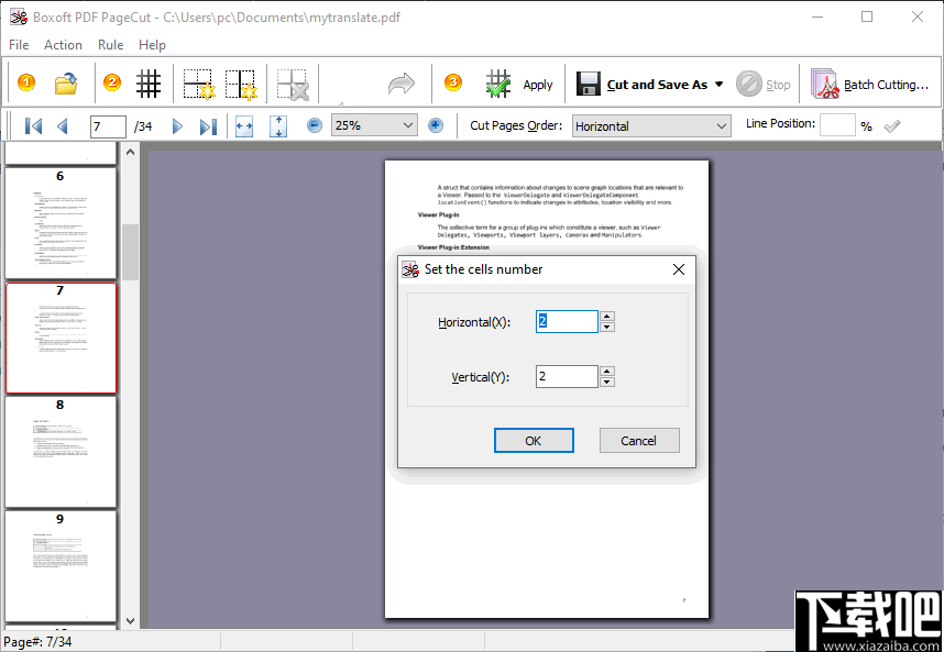 Boxoft PDF PageCut(PDF分割工具)