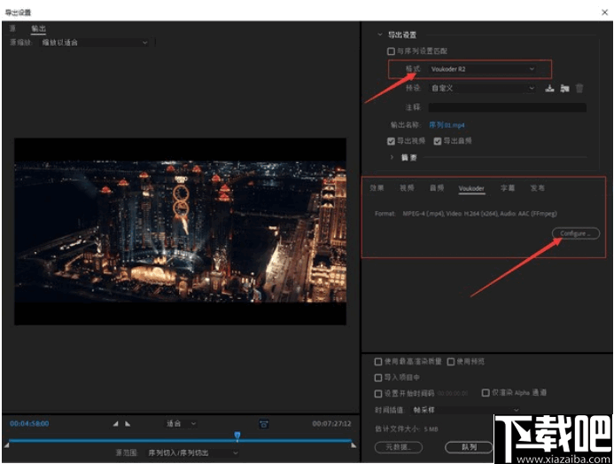 Voukoder(媒体编码插件)